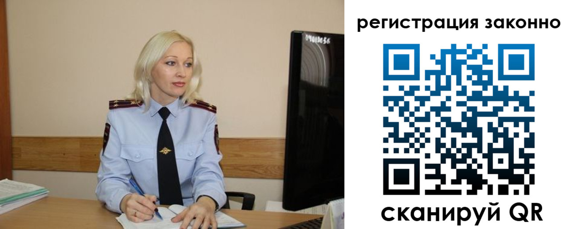 прописка паспорт в Темрюке