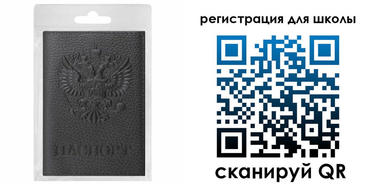 где прописаться в Темрюке