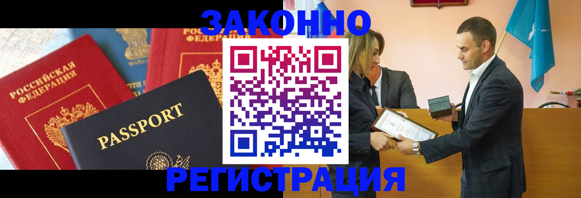 регистрация для школы в Темрюке